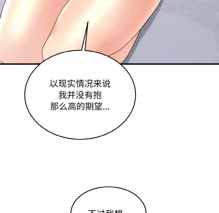 第54张
