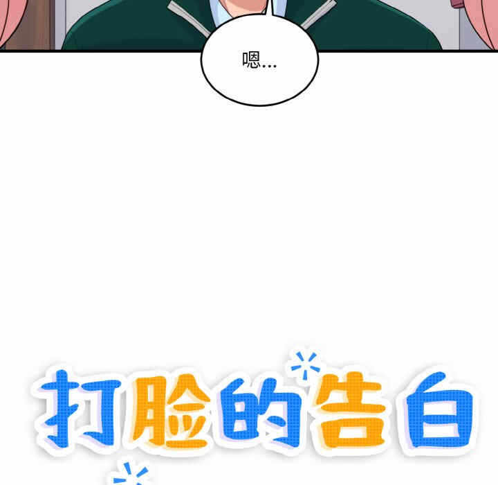 第62张