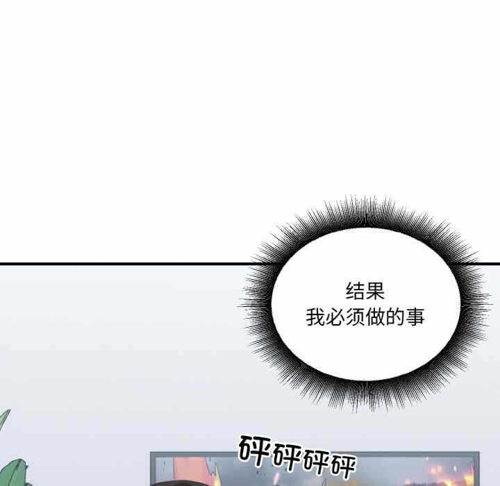第68张