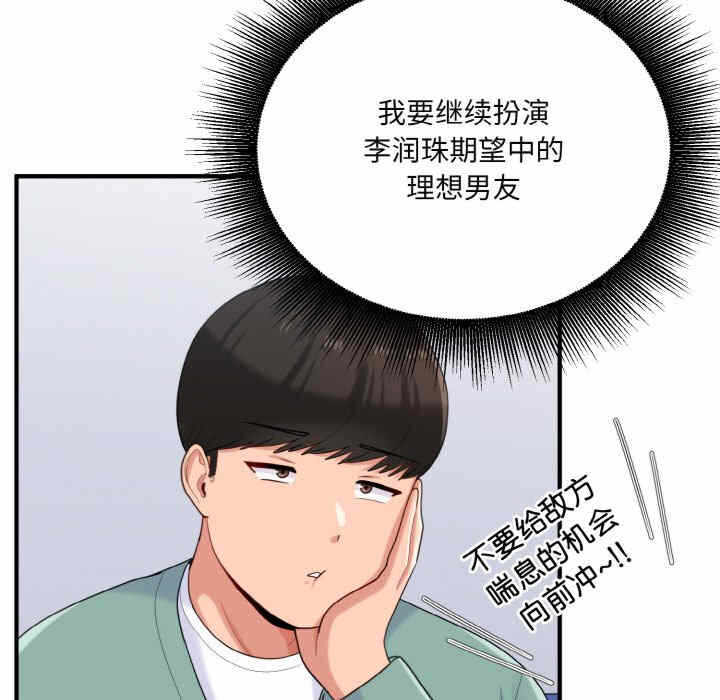 第71张
