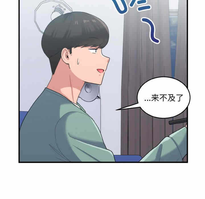 第83张