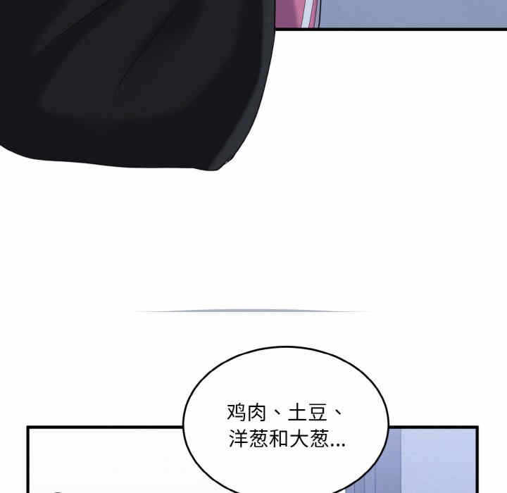 第99张