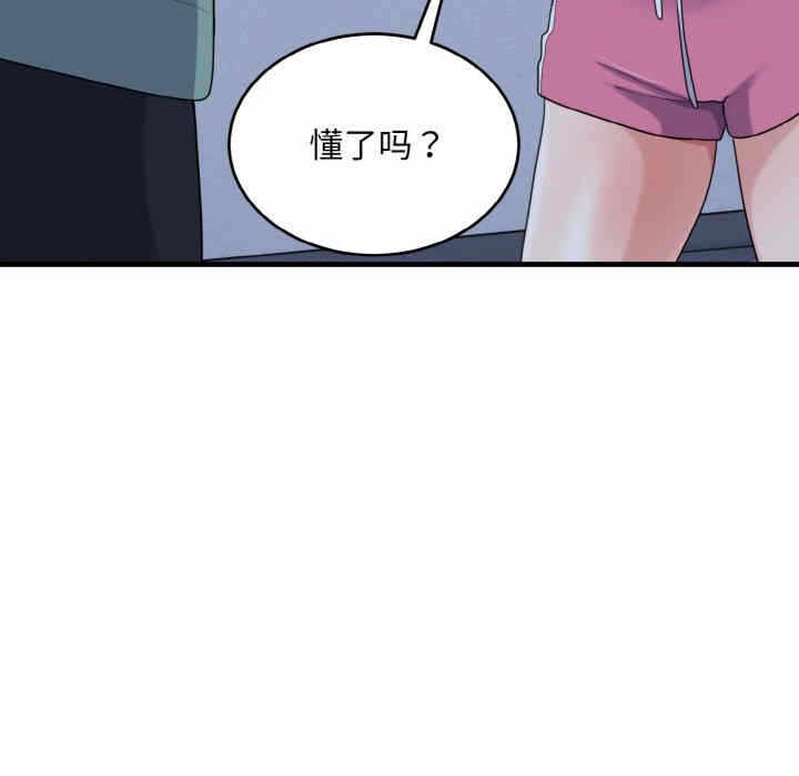第110张