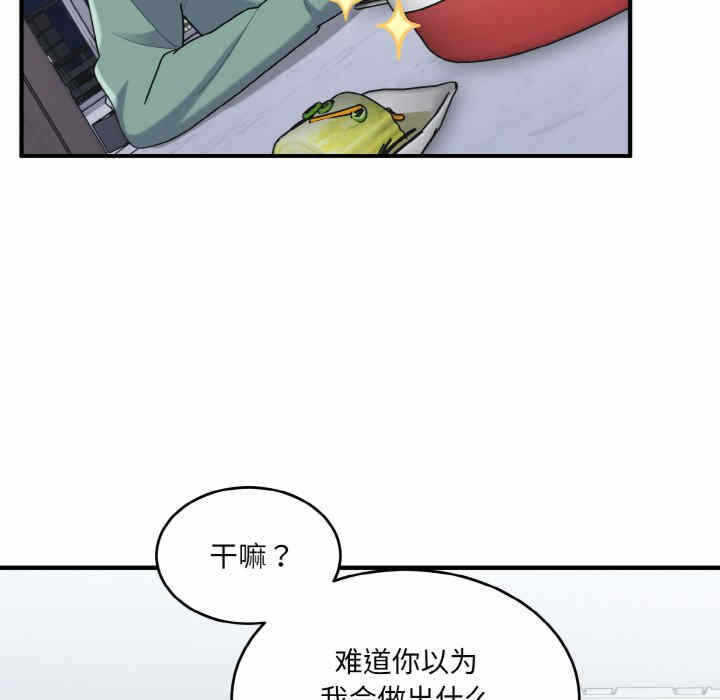 第114张