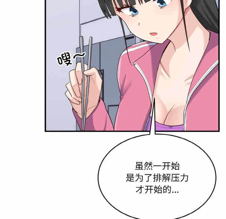 第117张