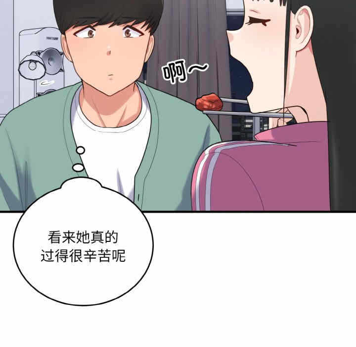第119张