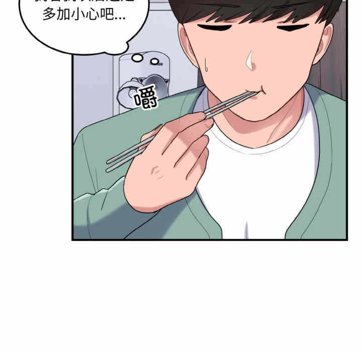 第126张