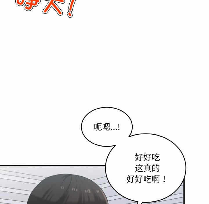 第2张