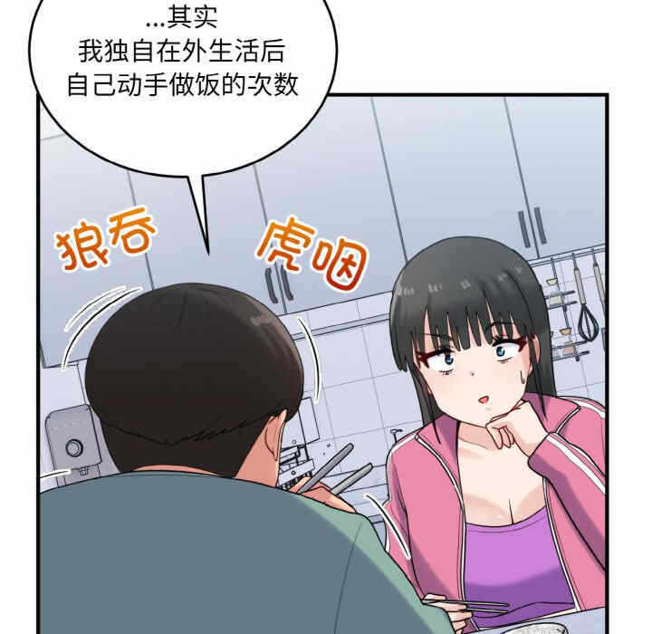 第9张