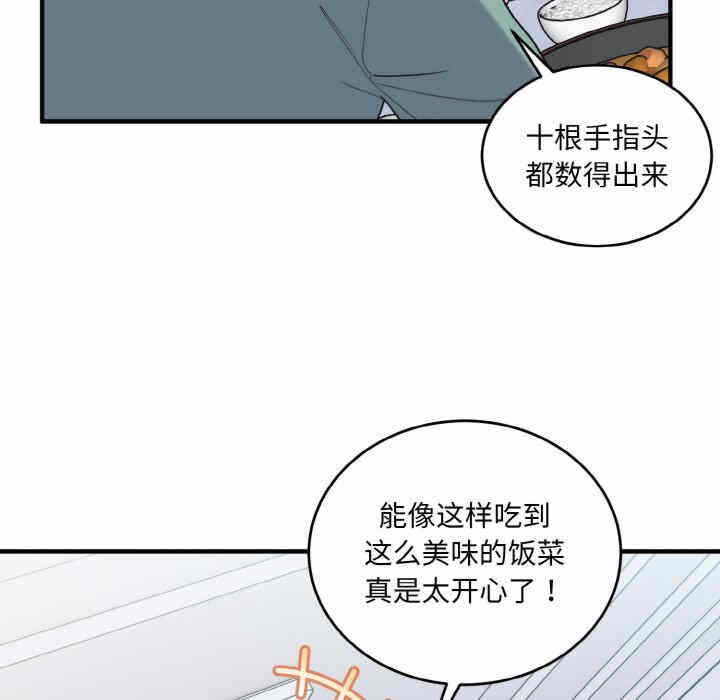 第11张