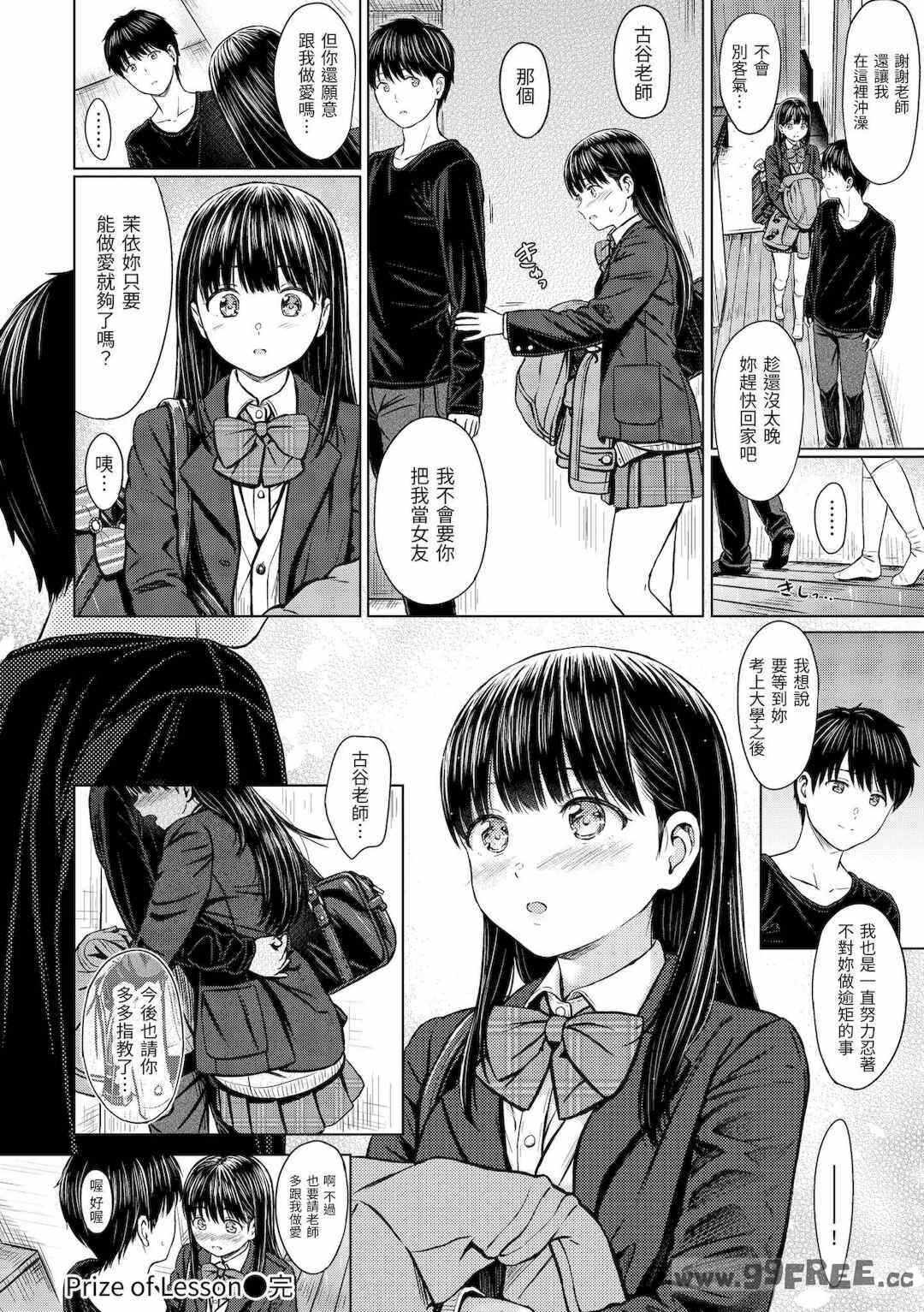 第7张