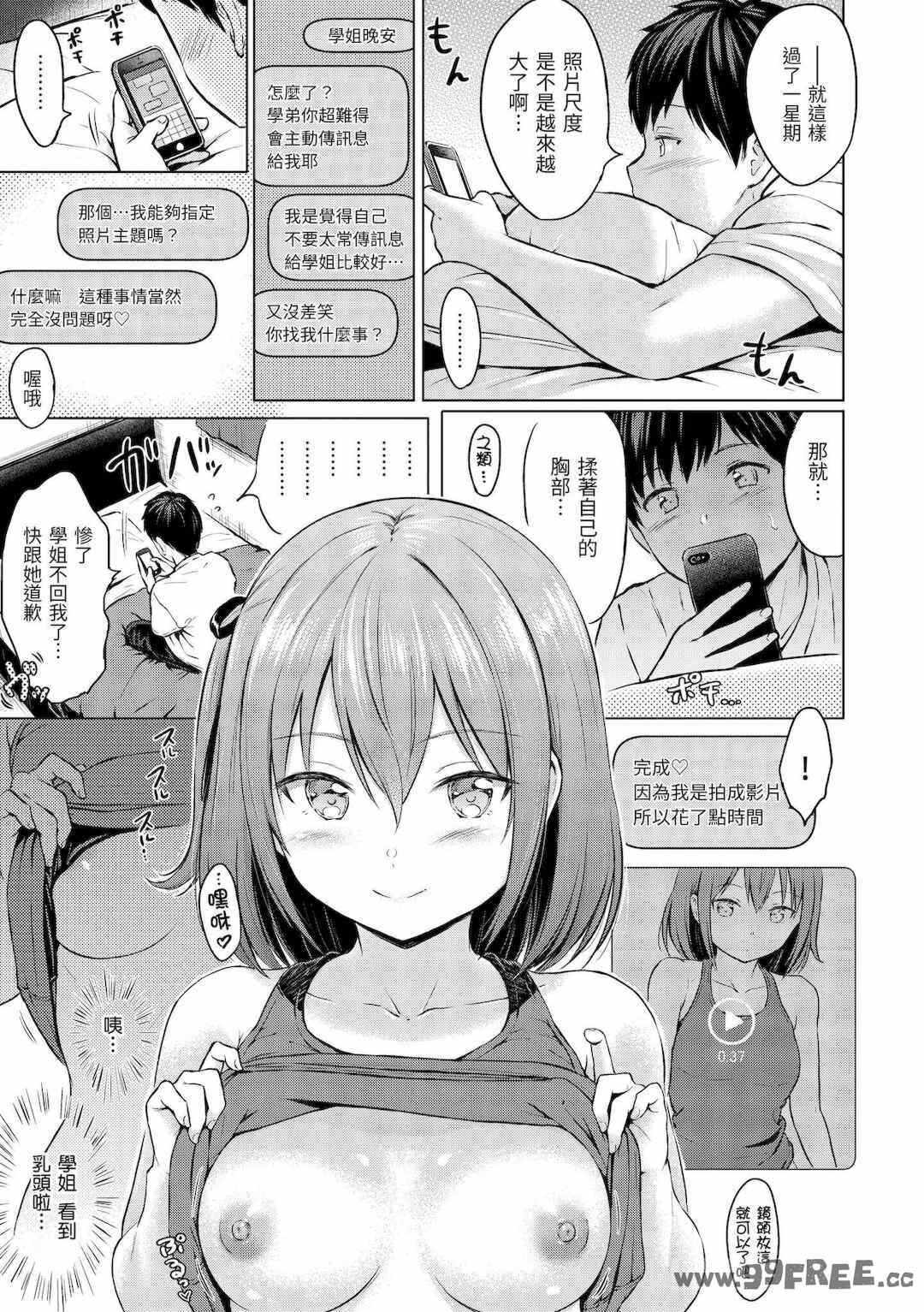 第14张
