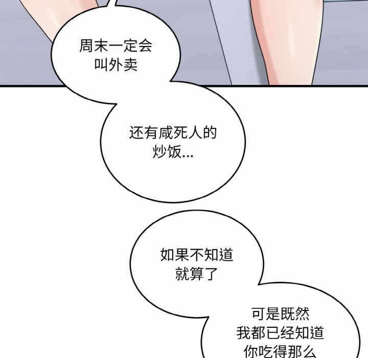 第37张