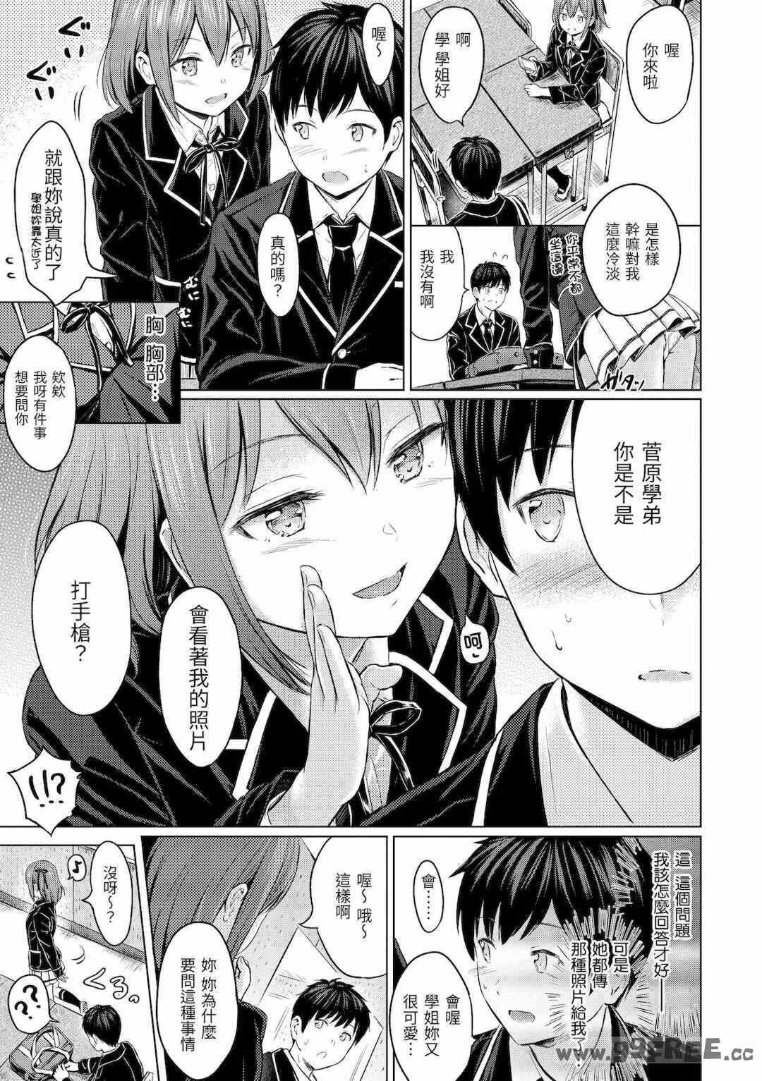第16张
