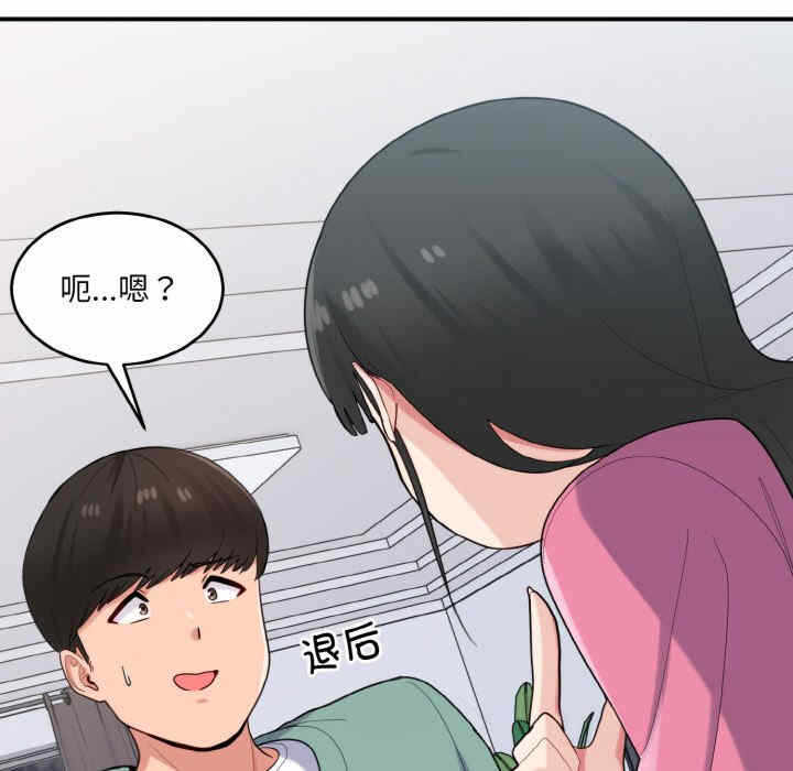 第47张