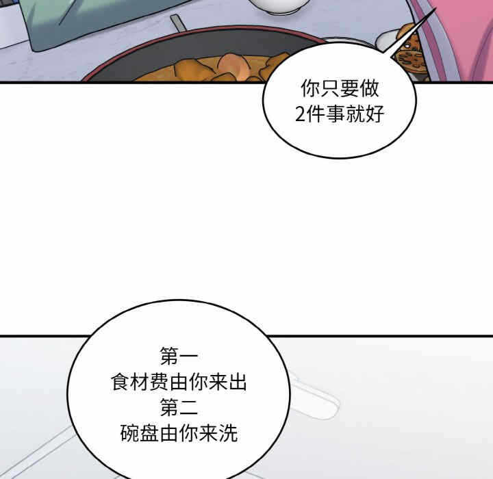 第57张