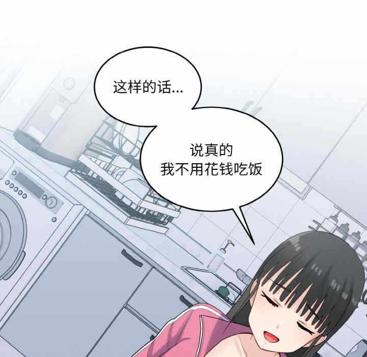 第66张