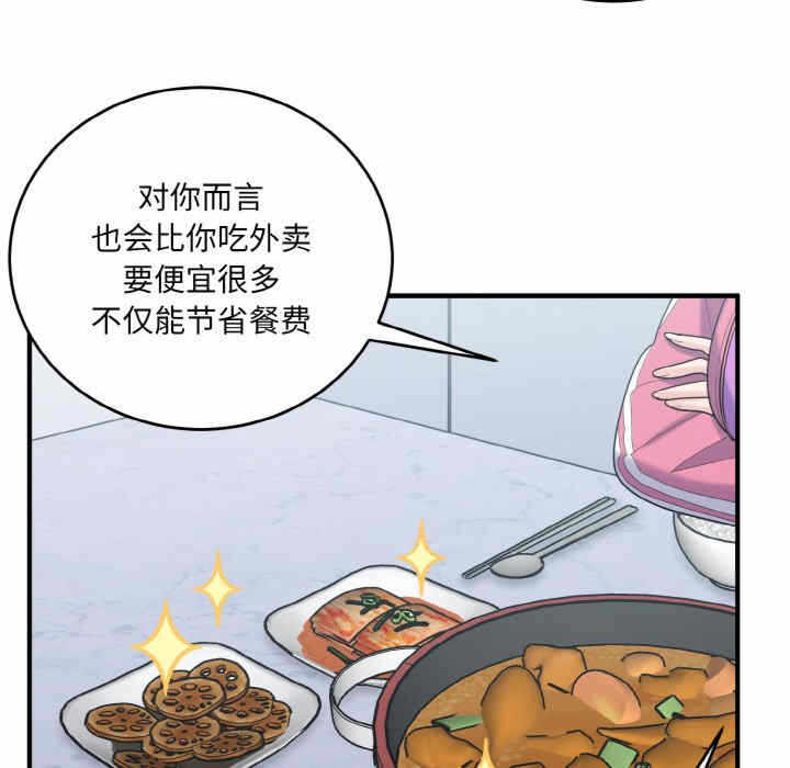 第70张