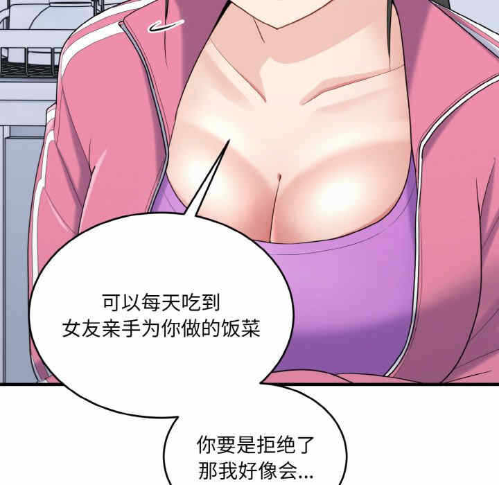 第88张