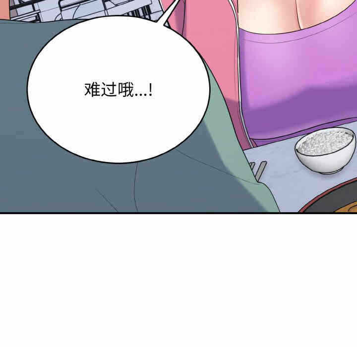 第93张