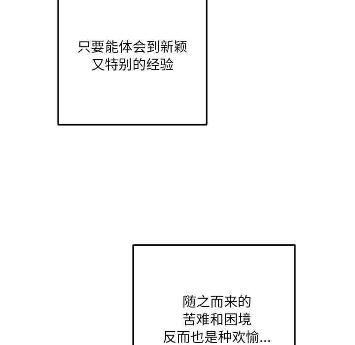 第63张
