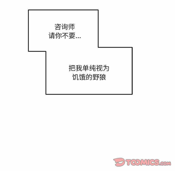 第68张