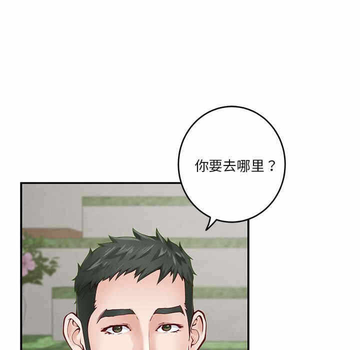 第76张