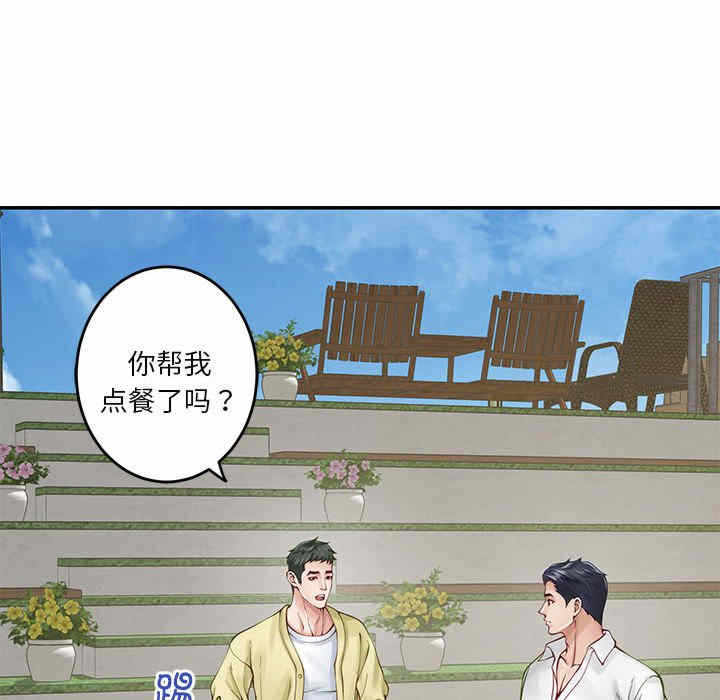 第80张