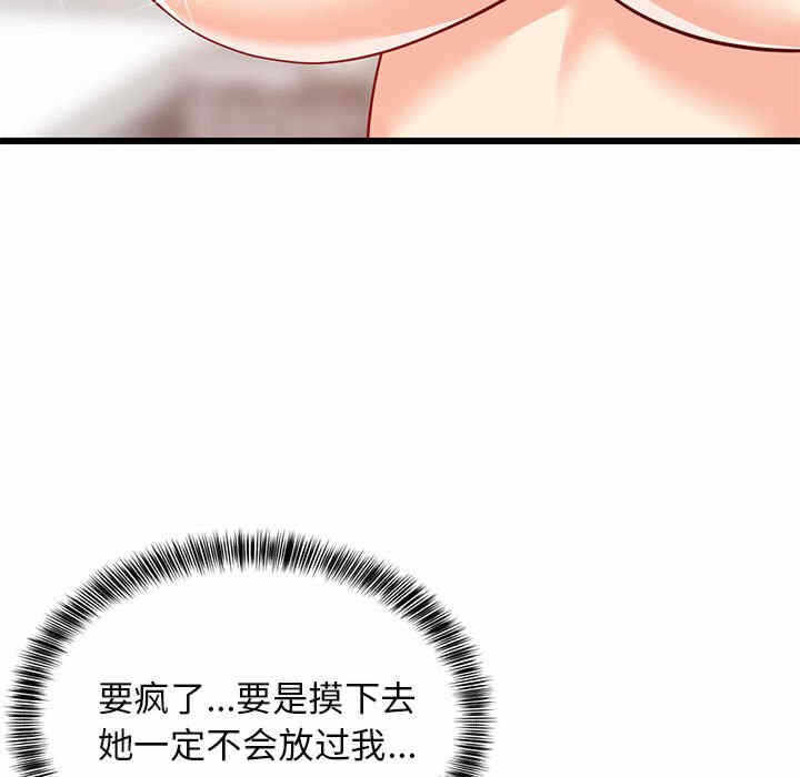 第57张