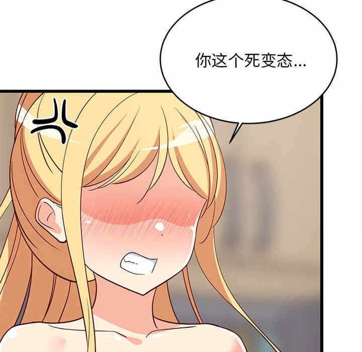 第79张
