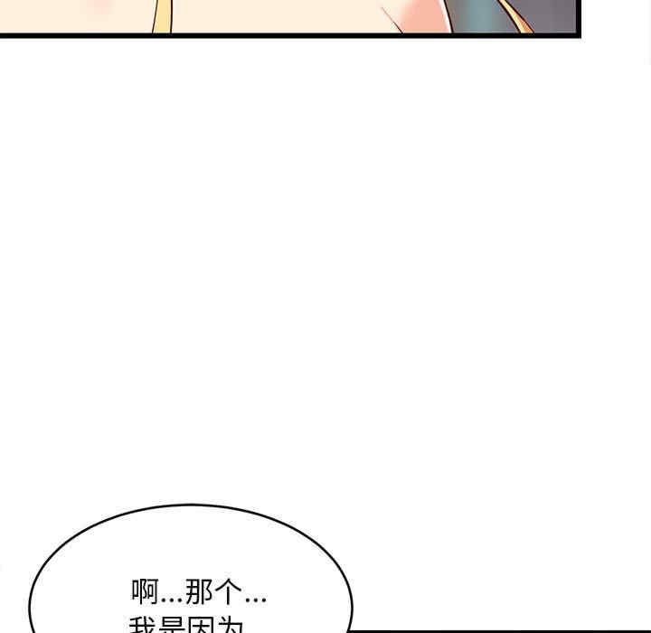 第81张