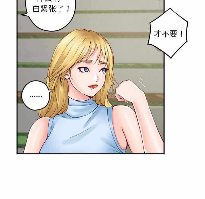 第87张