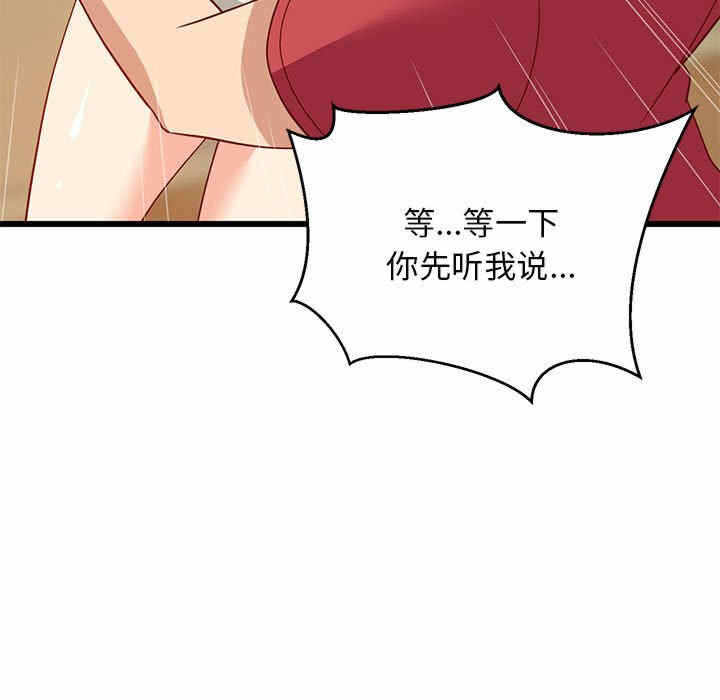第88张