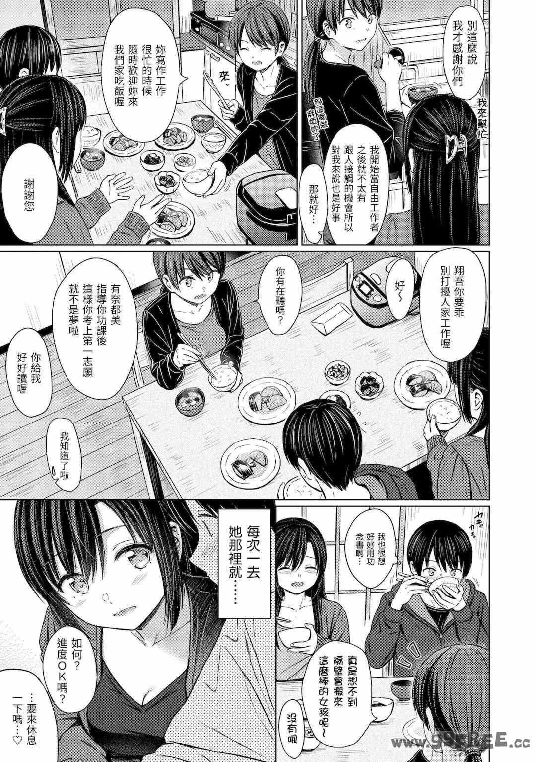 第19张