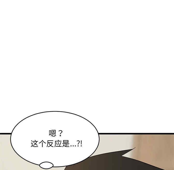 第99张