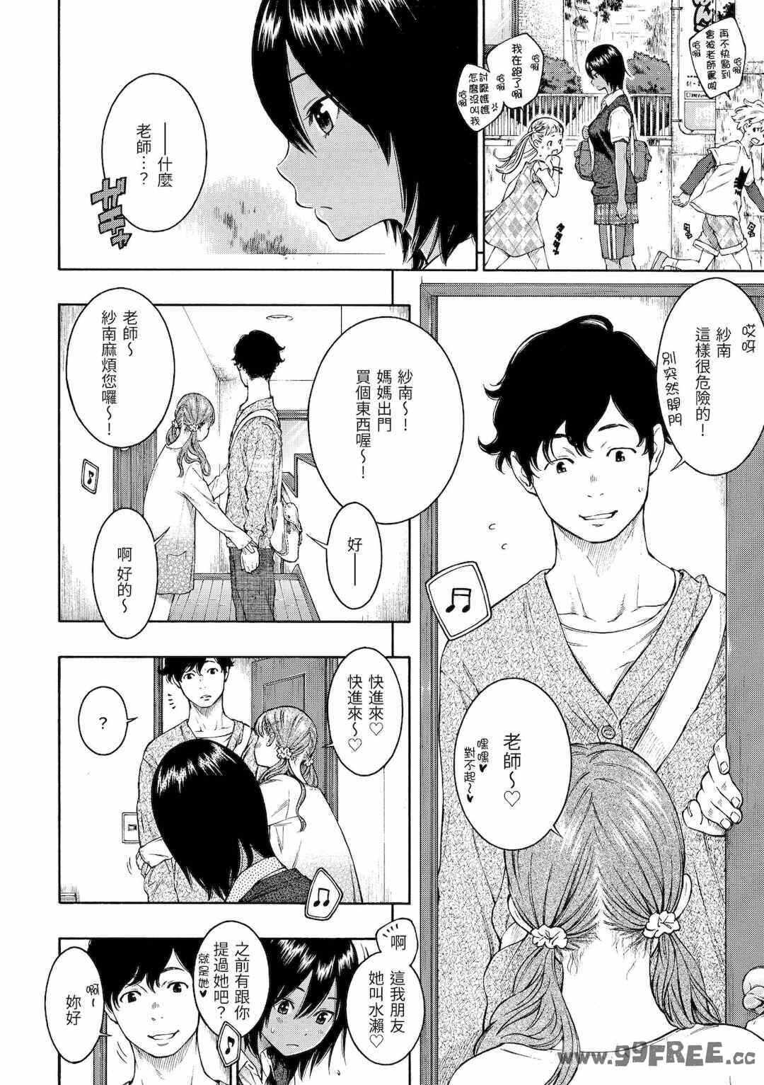 第19张