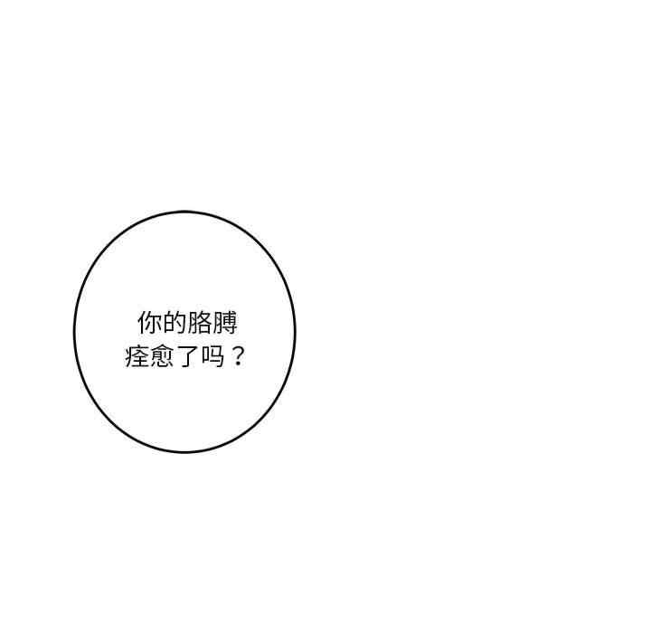 第93张
