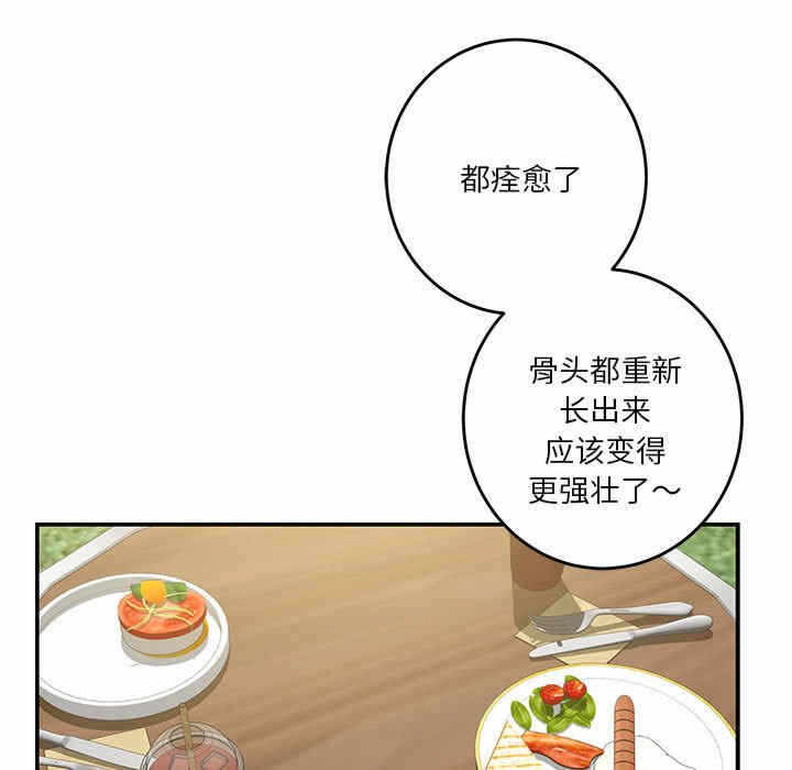 第94张