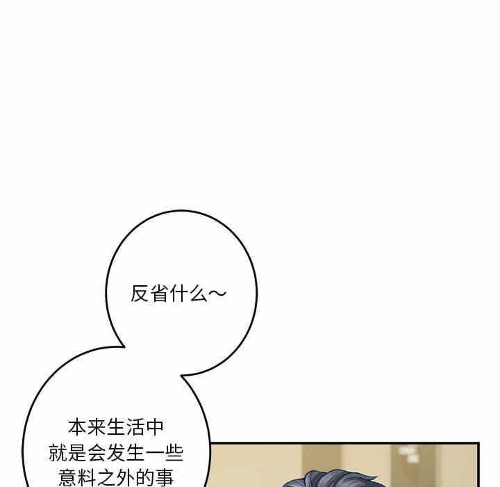 第98张