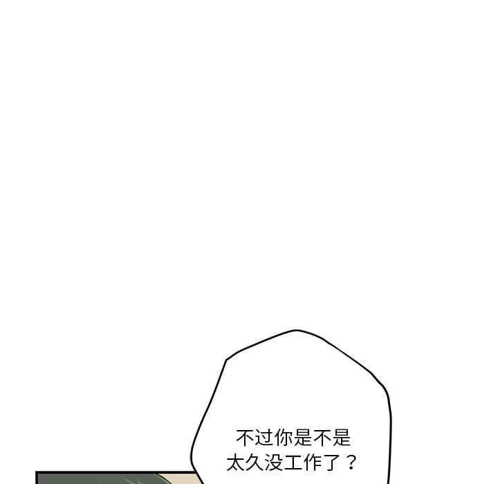 第103张