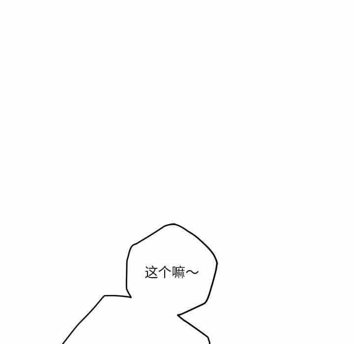 第105张