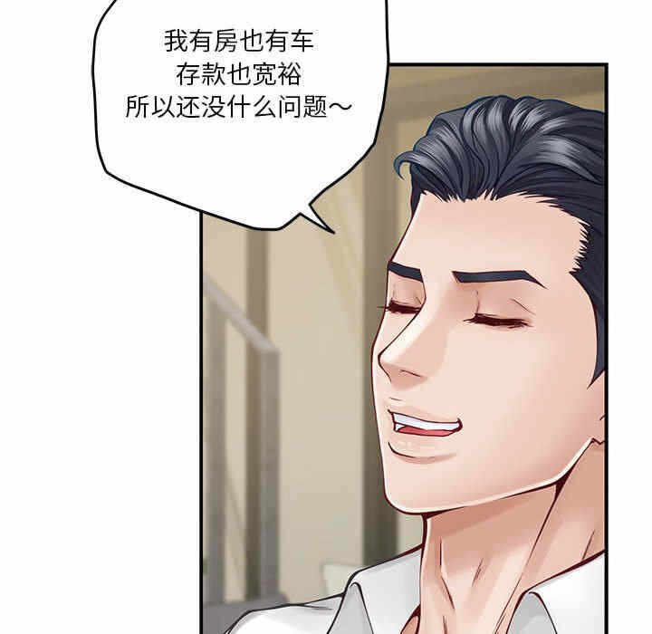 第106张