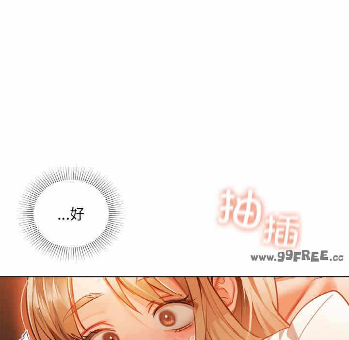 第99张