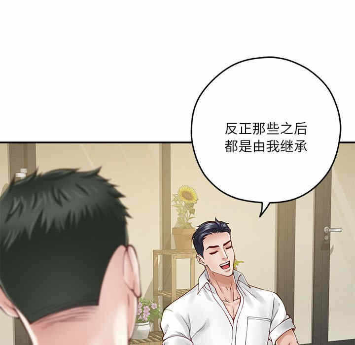 第3张