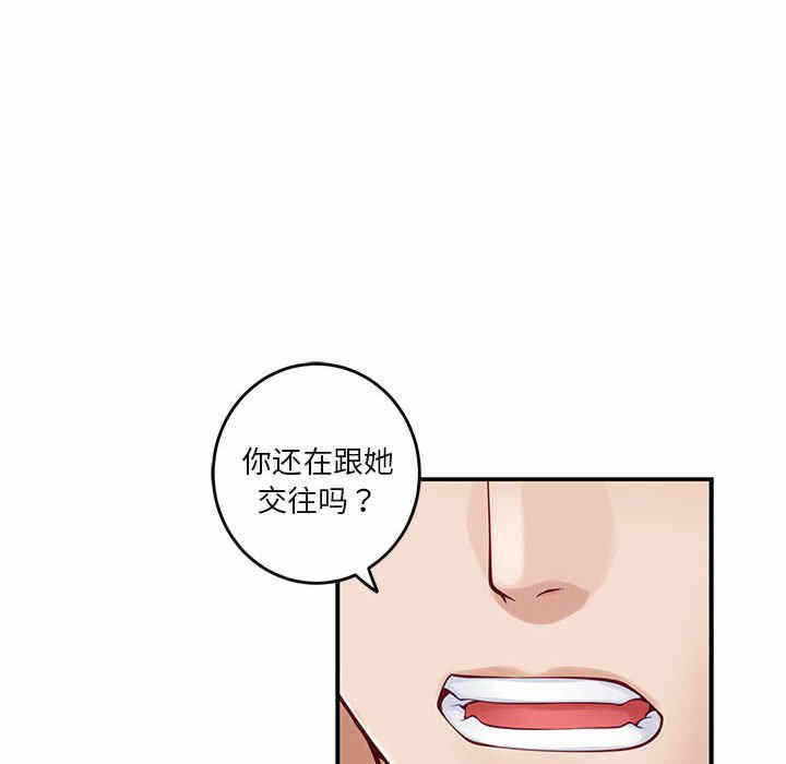 第20张