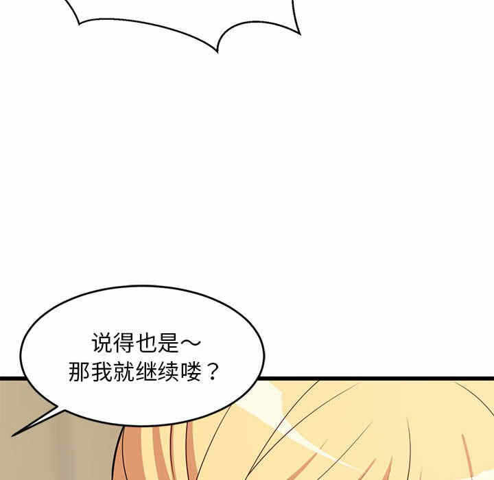 第155张