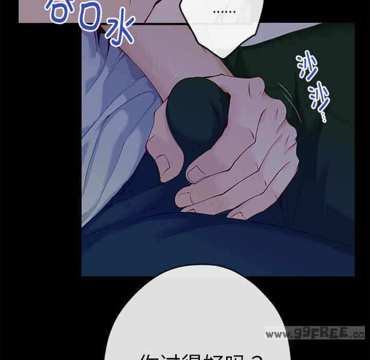 第38张