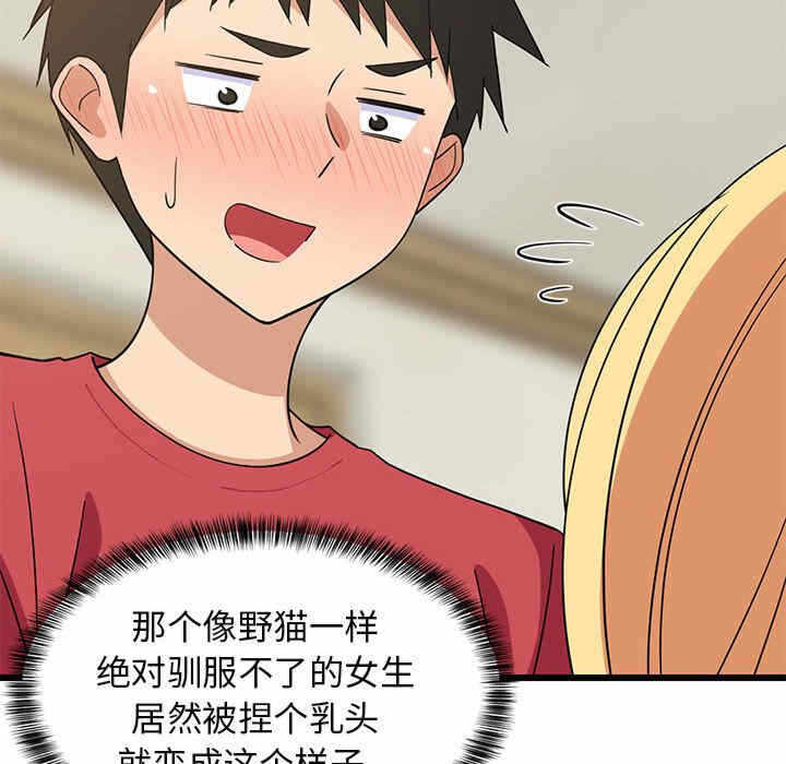 第173张