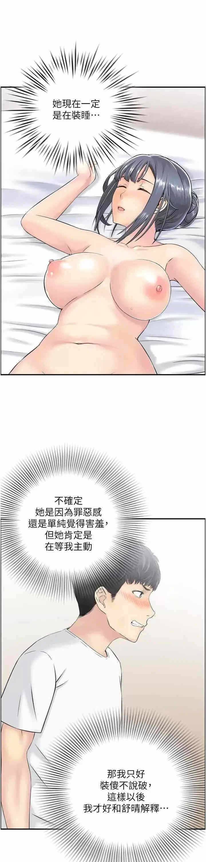 第3张
