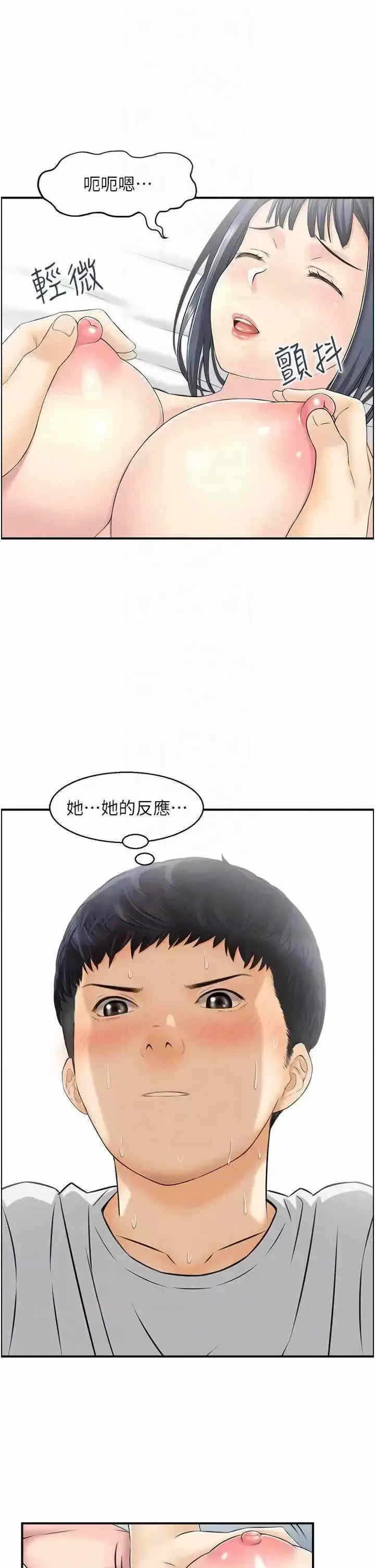 第6张